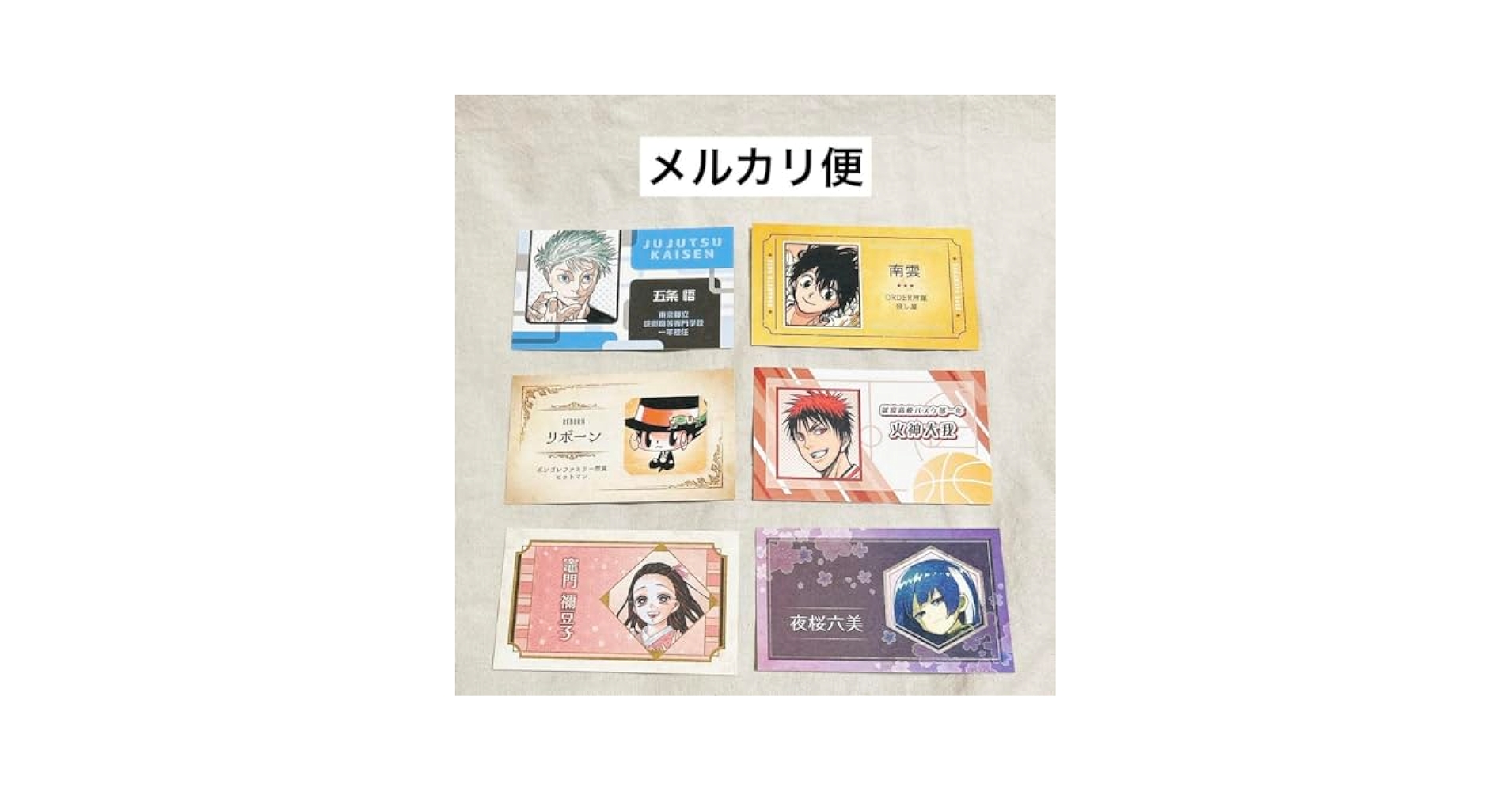 週刊ジャンプ トレーディングカード セット 2000年 週刊ジャンプ トレーディングカード セット 2000年