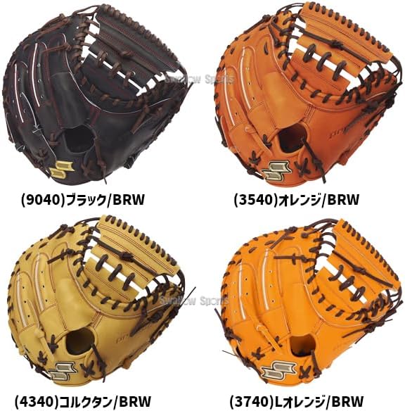 野球 SSK エスエスケイ 硬式キャッチャーミット 大人 一般 高校生 硬式 
