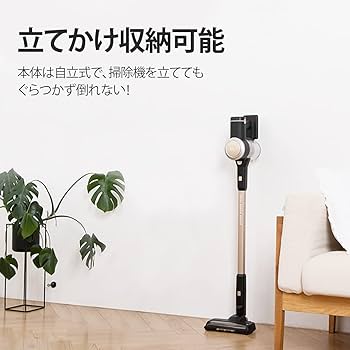 Amazon | 掃除機 コードレス NEWモデル スティック サイクロン