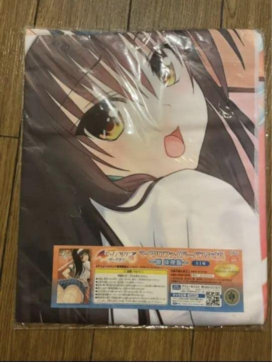 Amazon.co.jp: ToLOVEる 古手川唯 体操服 マイクロファイバーバス