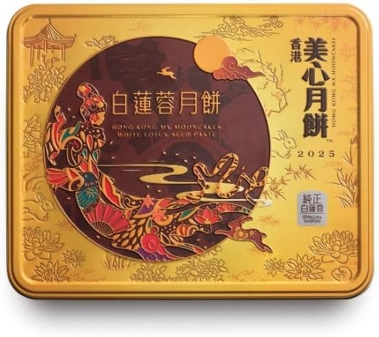 Mei Xin Moon Cake White Lotus Seed Paste Mooncake