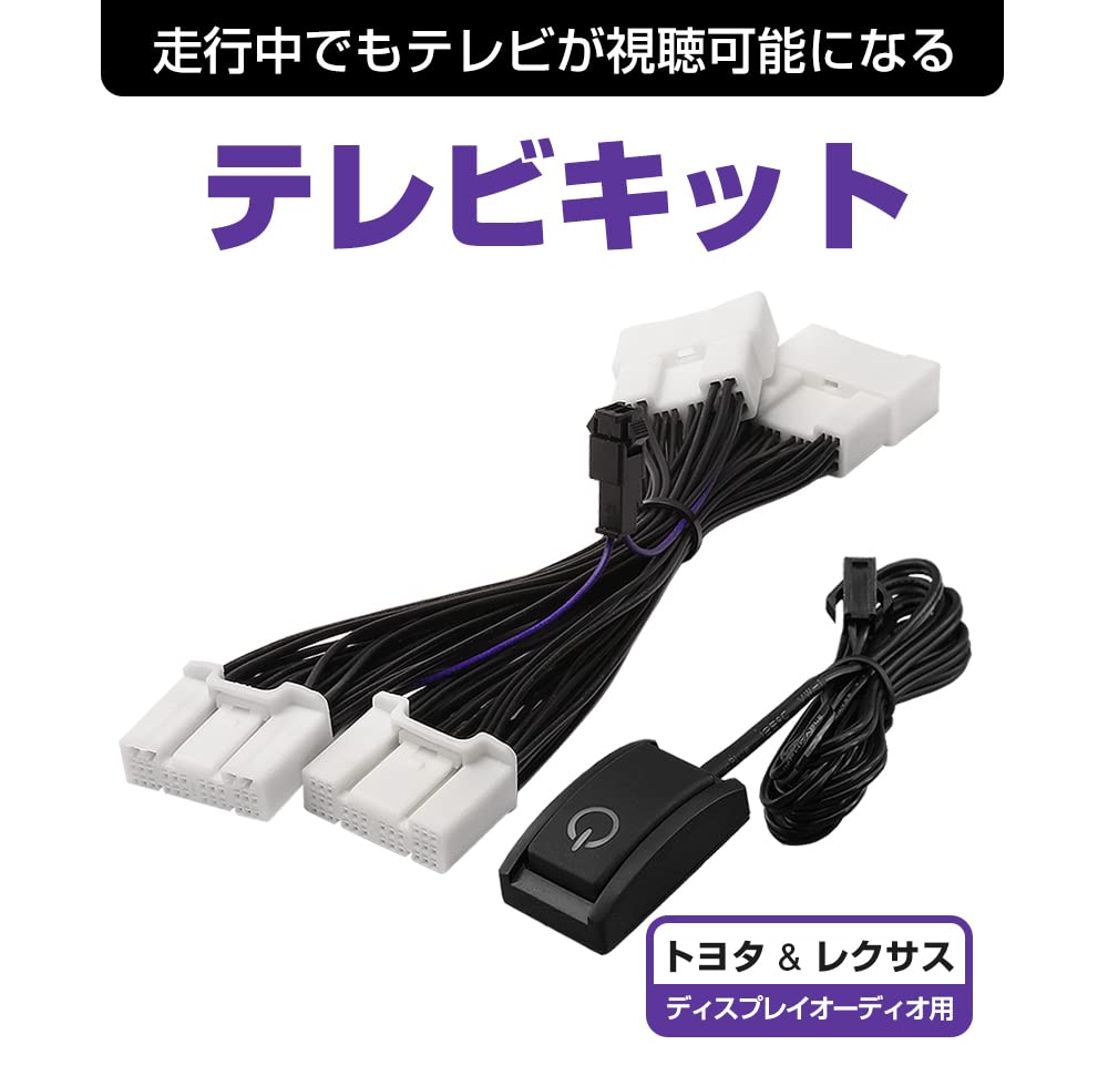 テレビ da741010 Amazon | CARSIX 【ODTV004B】 LC500 ディスプレイオーディオ