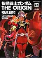 邦楽 THE ORIGIN 公式】『機動戦士ガンダム THE ORIGIN 前夜 赤い彗星』第1弾