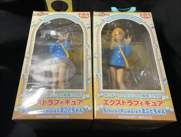 Amazon | サンデー×マガジン50周年コラボ スクールランブル×まこと