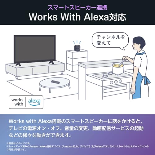 undefined 【Amazon.co.jp限定】ハイセンス【3年保証】55V型 55E50R 4K スマート Wチューナー内蔵 ネット動画 液晶 テレビ HDMI2.1 低遅延ゲームモード Alexa AirPlay2 2025年モデル の商品画像 8