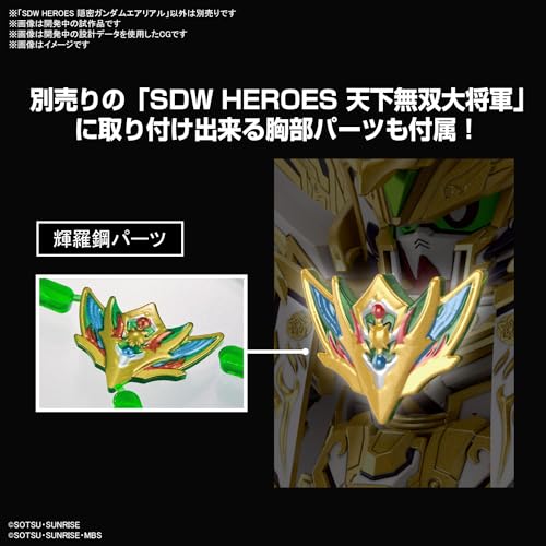 Bandai Hobby SD Gundam World Heroes Onmitsu Gundam Aerial miniatura 7