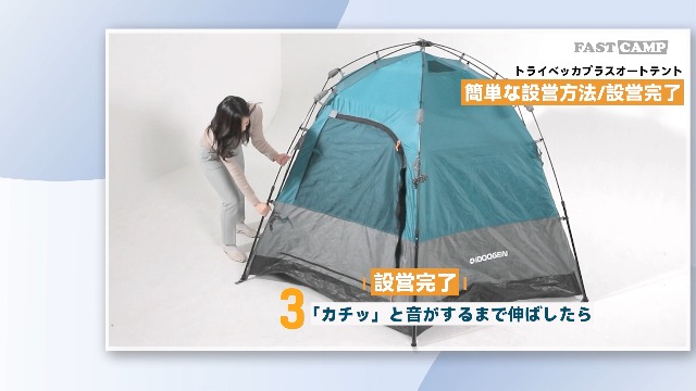 Amazon.co.jp: IDOOGEN 3人 4人用ワンタッチテント コンパクト ドーム
