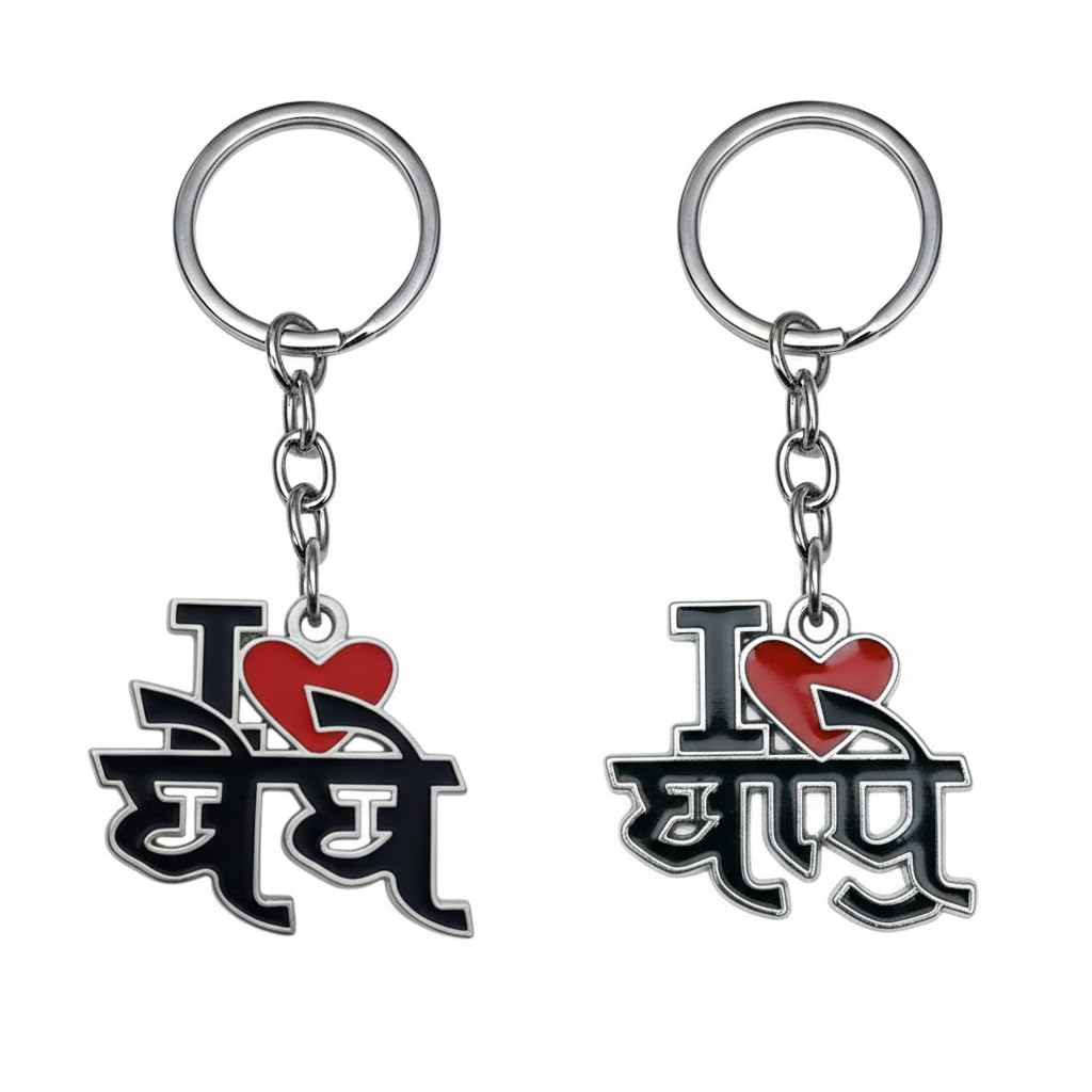 I Love Bebe,Bapu Metal Keychain With Box for Bike Car Key Home Keys Silver Key Chain-image-35