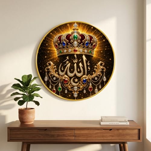 Image of SAF Islamic Allah Crown Round Wall Painting with Premium PVC Golden Frame, Royal Jewel Calligraphy Art, Muslim Religious Home Decor for Prayer Room Living Room (12 x 12 Inch) GRS-428