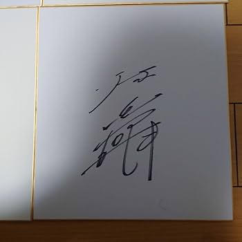 メジャーリーガー直筆サイン 4点セット Amazon.co.jp: マック鈴木投手直筆サインボール 元