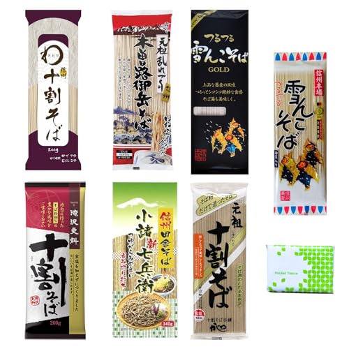 信州そば 乾麺 厳選 7種類 7袋 マツコの知らない世界 小諸新七兵衛 みわび 木曽路御嶽そば 雪んこそば 元祖 滝沢更科 詰め合わせ セット アソート 蕎麦 soba 十割 非常食 田舎そば 食べ比べのサムネイル