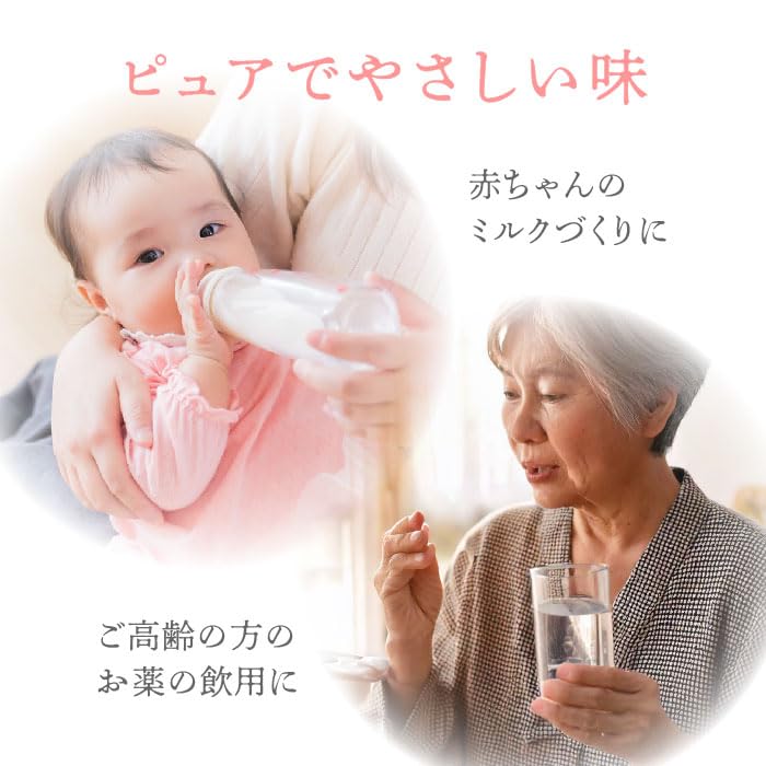 Amazon.co.jp: ミツウロコビバレッジ 四季の恵み 天然水 ラベルレス 2L