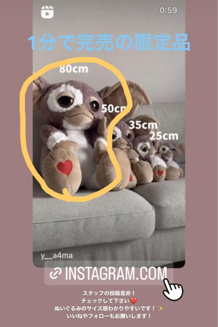Amazon | BIRTHDAY BARグレムリンギズモ Heart 80cm | 風船 Amazon | BIRTHDAY BARグレムリンギズモ Heart 80cm | 風船