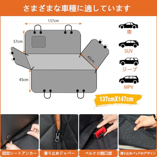 YEZOND 犬 車 シート 後部座席用