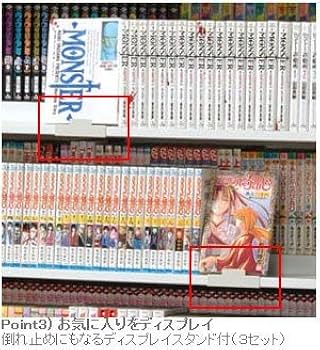 Amazon｜国産 大容量 コミックラック 段差式 漫画1078冊 収納