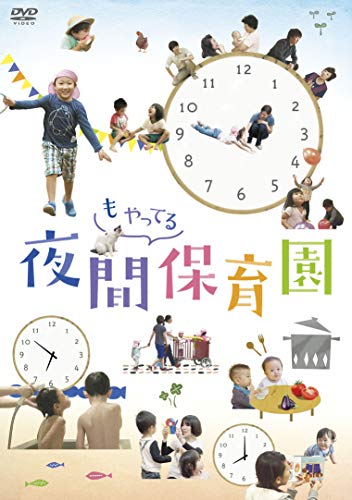 Psr姉貴の保育園に電話凸してみた ニコニコ動画