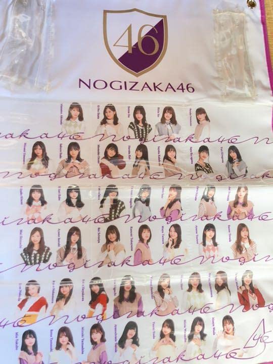 Amazon.co.jp: 齋藤飛鳥 54セット どいやさんペンライト : 産業・研究  