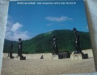 The Hakone Open Air Museum B002STRWNE Book Cover