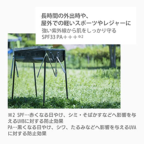 Amazon.co.jp: スチームクリーム 公式 UVプロテクション 33 ボトル