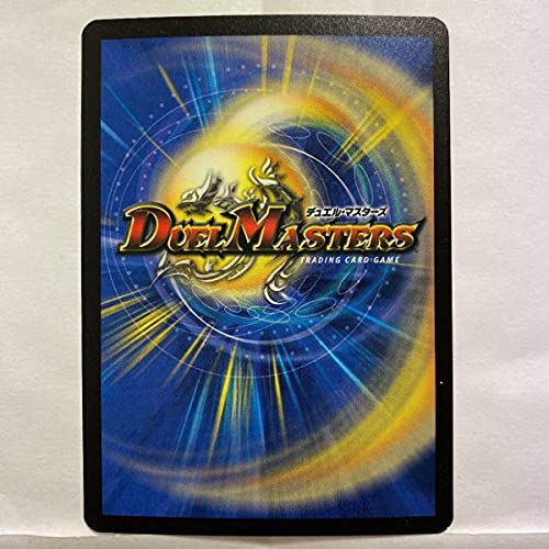 デュエルマスターズ 初期 浄化の精霊ウルス Amazon.co.jp: デュエルマスターズ 初期 浄化の精霊ウルス