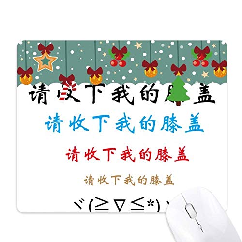 Alfombrilla de ratón con frases chinas inspiradoras para decorar tu escritorio de goma