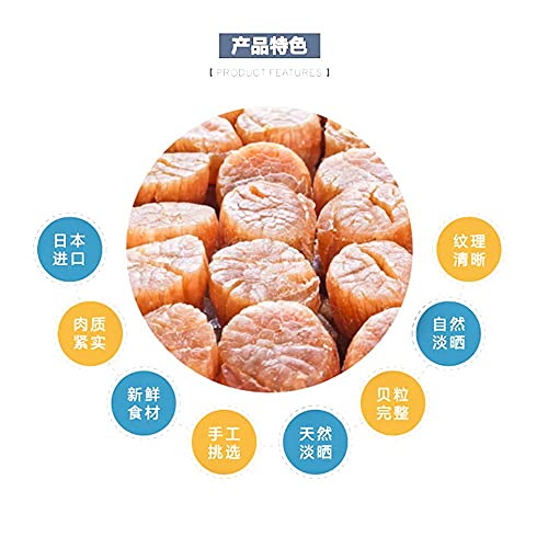Bestliving Scallop Dried Japanese Scallops にっぽん日本のほし干しもと元かい貝 Nippon No Hoshi Moto Kai 日本元贝 干元贝 日本瑶柱(Sa) 8Oz // 1 Box Order Packages By Mail From Usa thumb #4