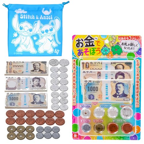 おもちゃ お金で遊ぼう 新デザイン 令和 平成 1個+オマケ( キャラクター おしゃれ巾着袋 1個)対象年齢 3歳以上 ごっこ遊び レジ遊び 買い物遊び おままごと 知育玩具 玩具 おもちゃのお金 プレゼント ごほうび お誕生日