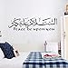 YIBOKANG Adesivi for Le Voci di Arte delle Voci della Credenza dei Religiosi Musulmani della personalità Creativa Adesivi Murali Impermeabili Dell'ambiente del PVC del PVC
