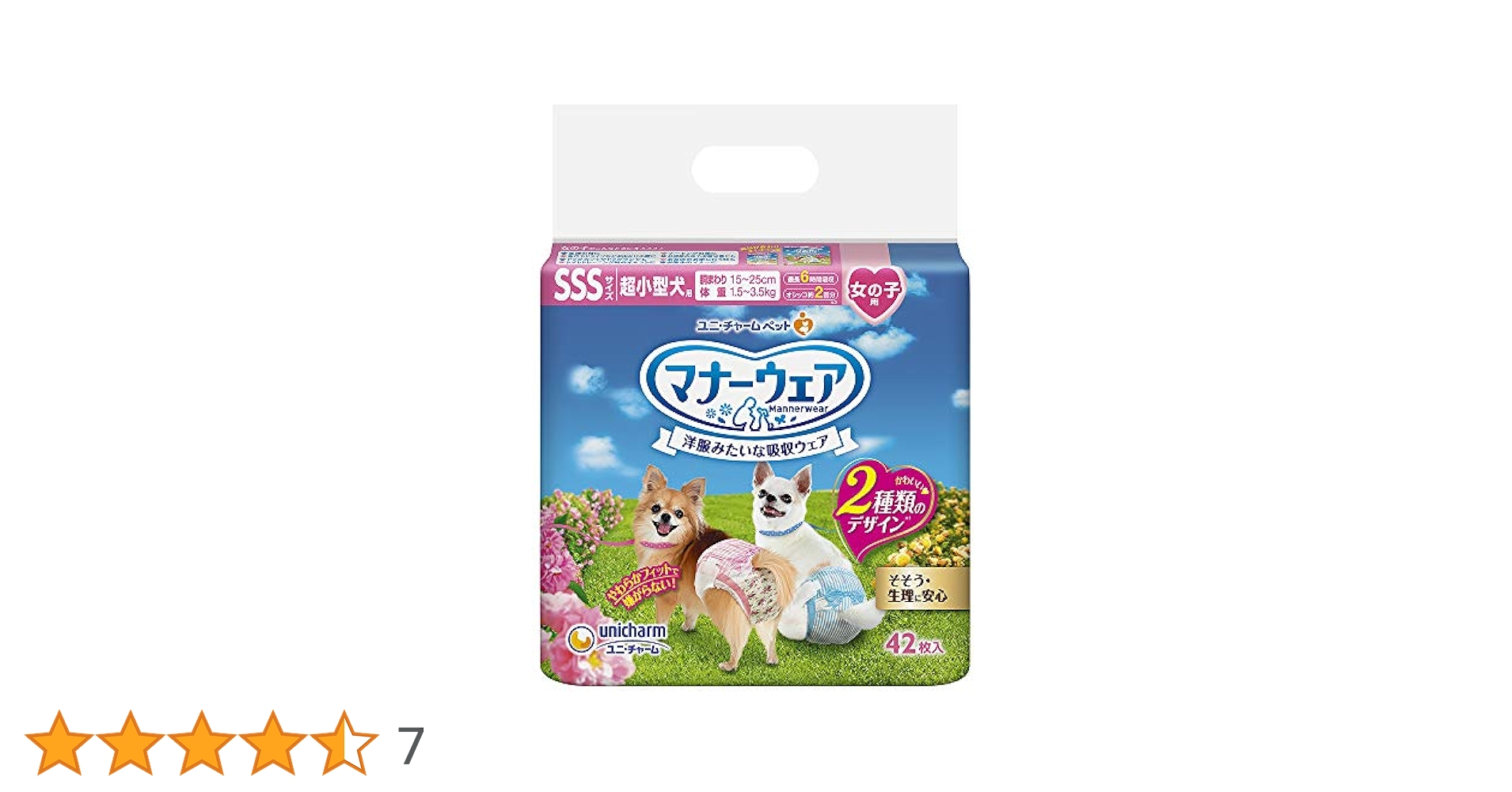マナーウェア　SSSサイズ　超小型犬　女の子用　４２枚入　１２袋 Amazon | マナーウェア 犬用 おむつ 女の子用 SSSサイズ 超小型