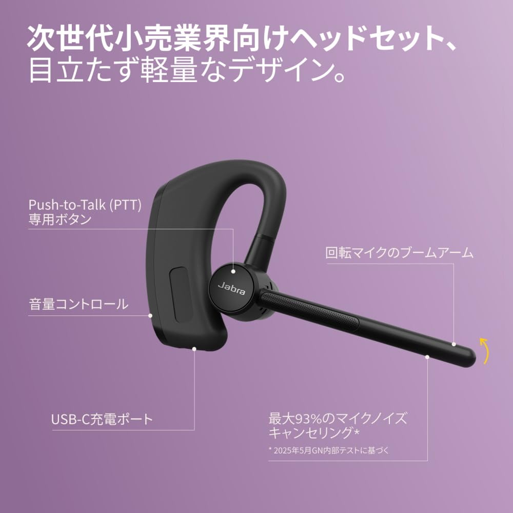 Amazon.co.jp: Jabra Perform45 SE : パソコン・周辺機器
