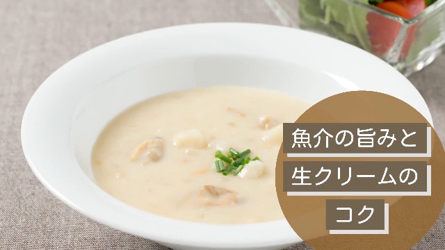 Amazon.co.jp: ハインツ (Heinz) 大人むけのスープ ボストンクラム
