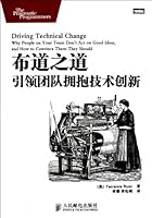 Driving Technical Change (Chinese Edition) 7115267278 Book Cover