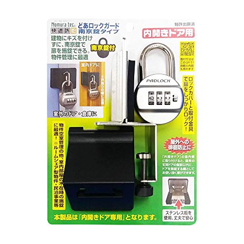 mebN(Nomuratec) Kh ǂbNK[h 싞^Cv JhAp 싞t N-1068 ubN c6.4×5.5×(s)14.3cm