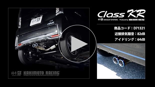 最終値下げ‼️柿本マフラー ムーヴカスタム LA150S ステラカスタム ムーブ 柿本_改]DBA-LA150S ムーヴカスタム_2WD(KF / 0.66 Turbo_H29/08