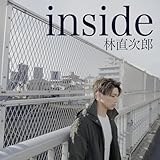 inside(N Remix)