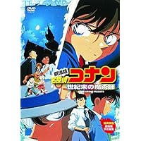 歴代の劇場版名探偵コナン おすすめの作品ランキング 1ページ ｇランキング