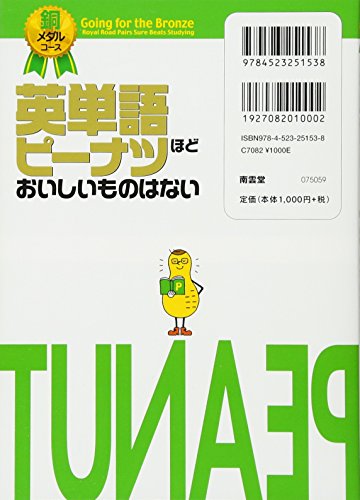 英単語センター1800の評価 評判 と使い方 レベル 覚え方 特徴 おすすめの人 英単語センター1800の評価 評判 と使い方 レベル 覚え方 特徴 おすすめの人
