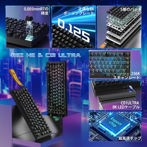 ATTACK SHARK ATTACK SHARK R82HE ゲーミングキーボード の商品画像 2