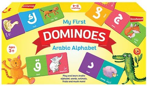 My First Dominoes Arabic Alphabet