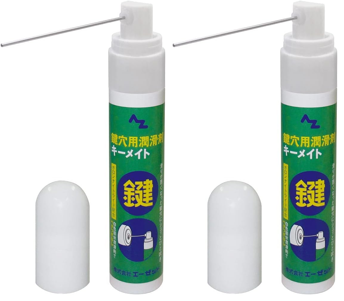 Amazon | AZ(エーゼット) 鍵穴専用潤滑剤 キーメイト スプレー 15ml