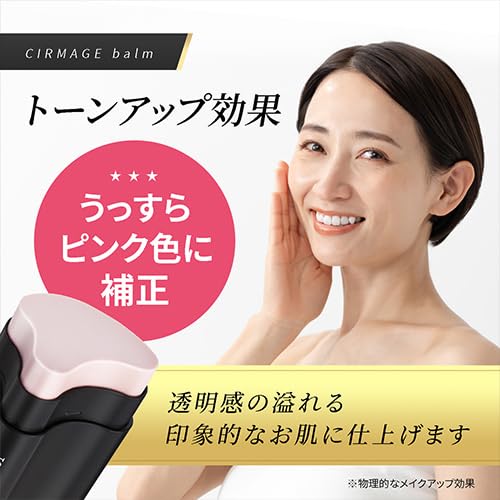 Amazon.co.jp: 日テレ7公式 サーメージ トーンアップ リフティング 
