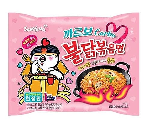 Image of Samyang Buldak Chicken Stir Fried Ramen Korean Ramen (Carbo, 5 Pack)
