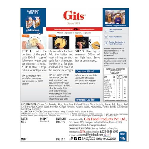 Image of Gits Instant Dhoka Snack Mix, 100g