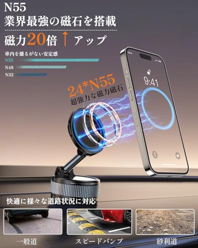 Jotei スマホホルダー 車 マグネット 落下防止設計 超強力N55磁石搭載 360°回転&多角度調節 iPhone16-12/Android全機種対応 高級アルミ合金製 真空吸盤/ダッシュ対応