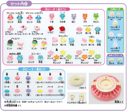 Amazon.co.jp: アクセクルーラ デラックスセット C-06 : おもちゃ