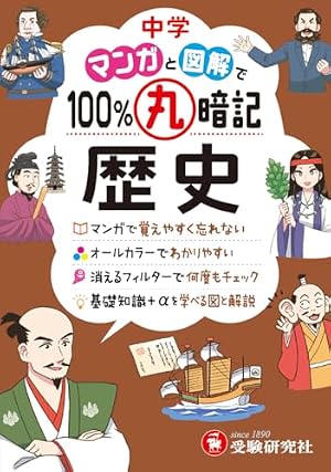 進撃の巨人 悔いなき選択(2) (KCデラックス) | 駿河 ヒカル, 砂阿久 雁