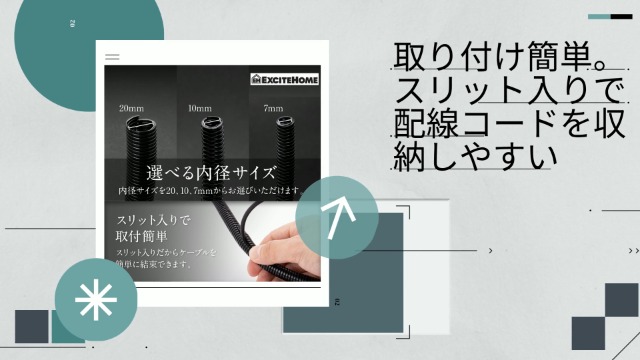 Amazon.co.jp: EXCITEHOME コルゲートチューブ ケーブル チューブ