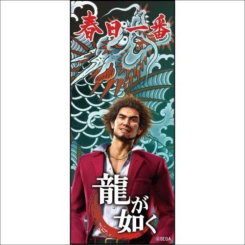 ebten限定販売 龍が如く（春日一番）　フェイスタオル Amazon｜龍が如く 春日一番 フェイスタオル ebten｜フェイス