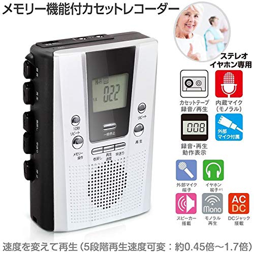 メンテ品] Fisher-price マイク付カセットプレーヤーアダプター付