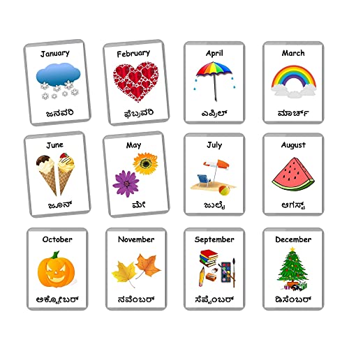 Image of Kannada English Bilingual Flash Cards | Montessori Cards | Laminated Flash Cards | Early Education (Months - 12 Cards)